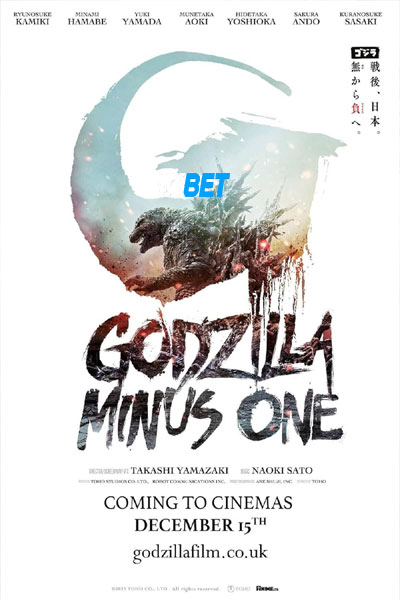 Godzilla.Minus.One.2023.108.jpg