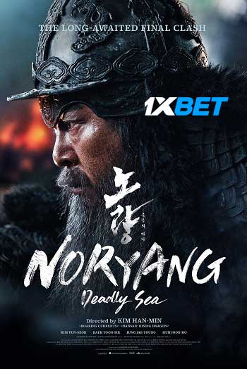 FU-AB FNoryang Deadly Sea Uranus.and Back 2023 Hindi (Voice Over) MULTI Audio WEB-HD Full Movie Download