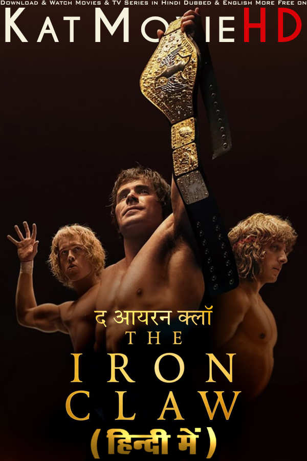 Download The Iron Claw (2023) BluRay 720p & 480p Dual Audio [Hindi Dub ENGLISH] Watch The Iron Claw Full Movie Online On KatMovieHD