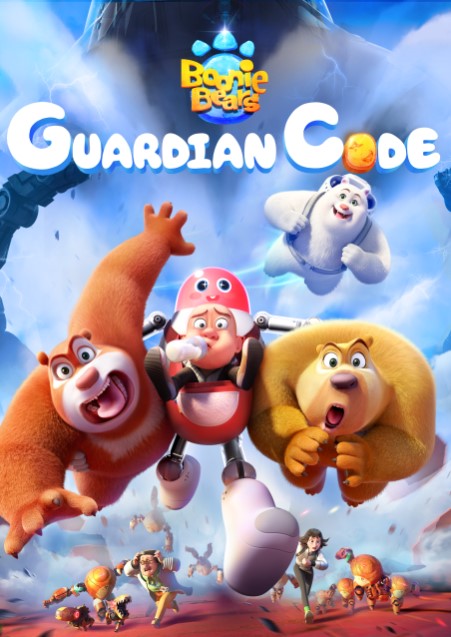 Boonie Bears: Guardian Code (2023) Hindi Dubbed (ORG) & English [Dual-Audio] WEB-DL 1080p 720p 480p HD [Full Movie]