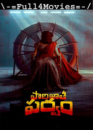 Parijatha Parvam (2024) 1080p | 720p | 480p WEB-HDRip [English (DD 5.1)]