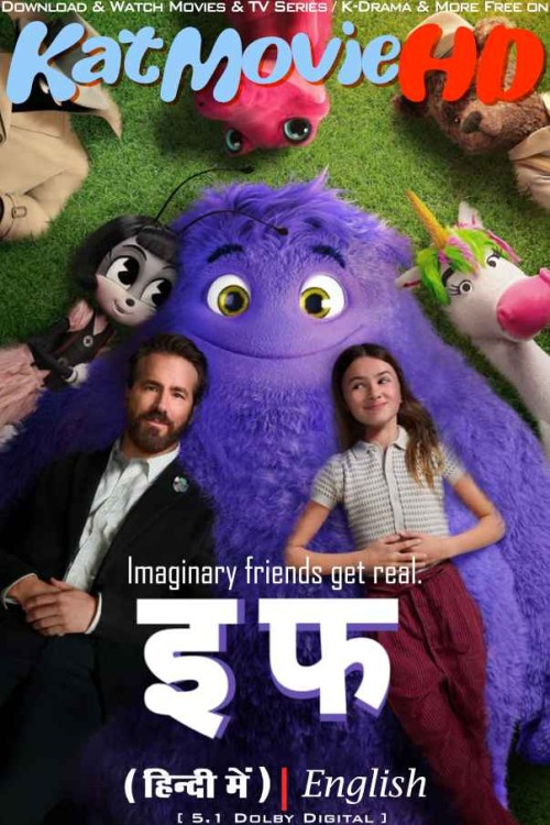 IF-2024-Full-Movie-Hindi-Dubbed.jpg