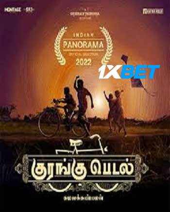 Kurangu Pedal 2022 Telugu (MULTI AUDIO) 720p HDCAM (Voice Over) X264