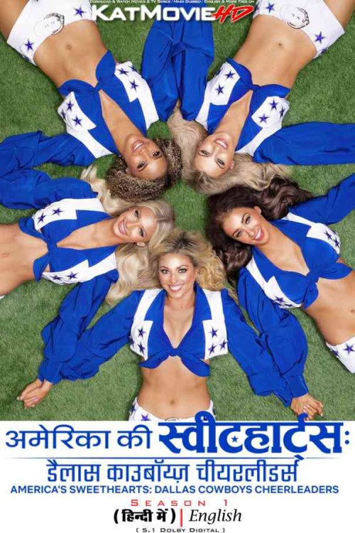 AMERICAS-SWEETHEARTS-Dallas-Cowboys-Cheerleaders-2024-Netflix-Series-Hindi-Dubbed.jpg