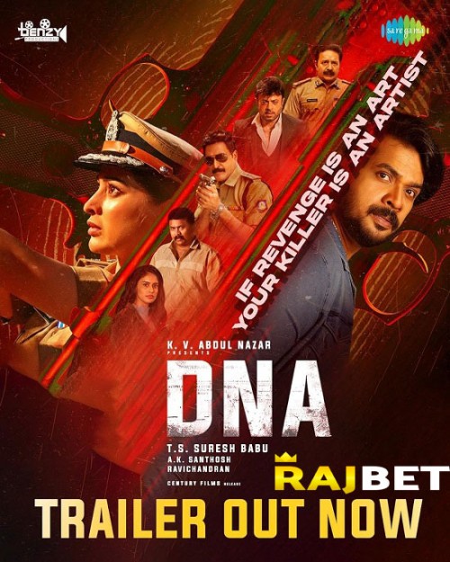 DNA.2024.jpg