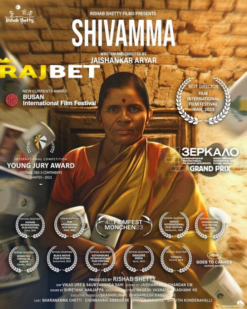 Shivamma.Yarehanchinnala.20.jpg