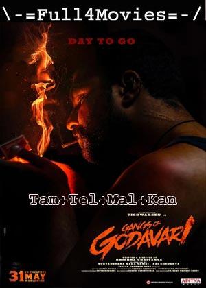 Gangs Of Godavari (2024) 1080p | 720p | 480p WEB-HDRip [Tamil + Multi Audio (DD5.1)]