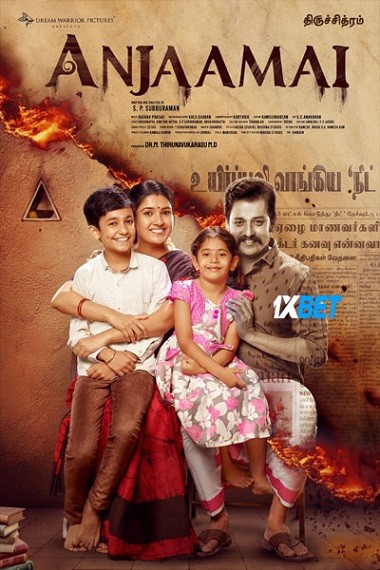 Anjaamai.2024.1080p.CAMRip..jpg