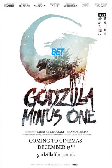 Godzilla.Minus.One.2023.108.jpg