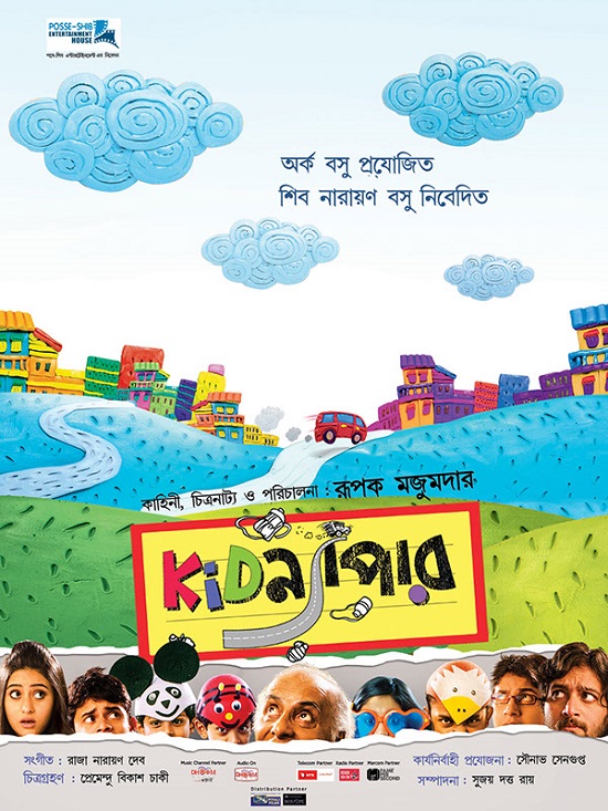 Kidnapper (2013) Bengali 720p 480p HDRip