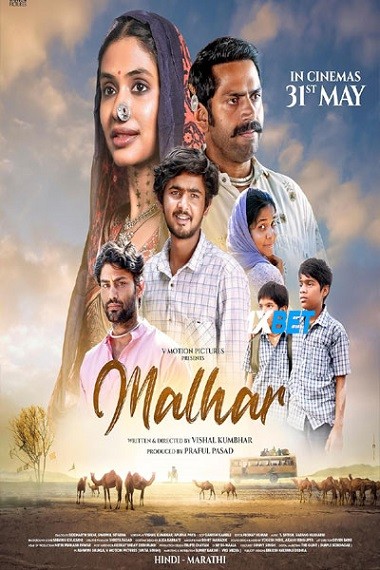 Malhar.2024.1080p.CAMRip.HI.jpg