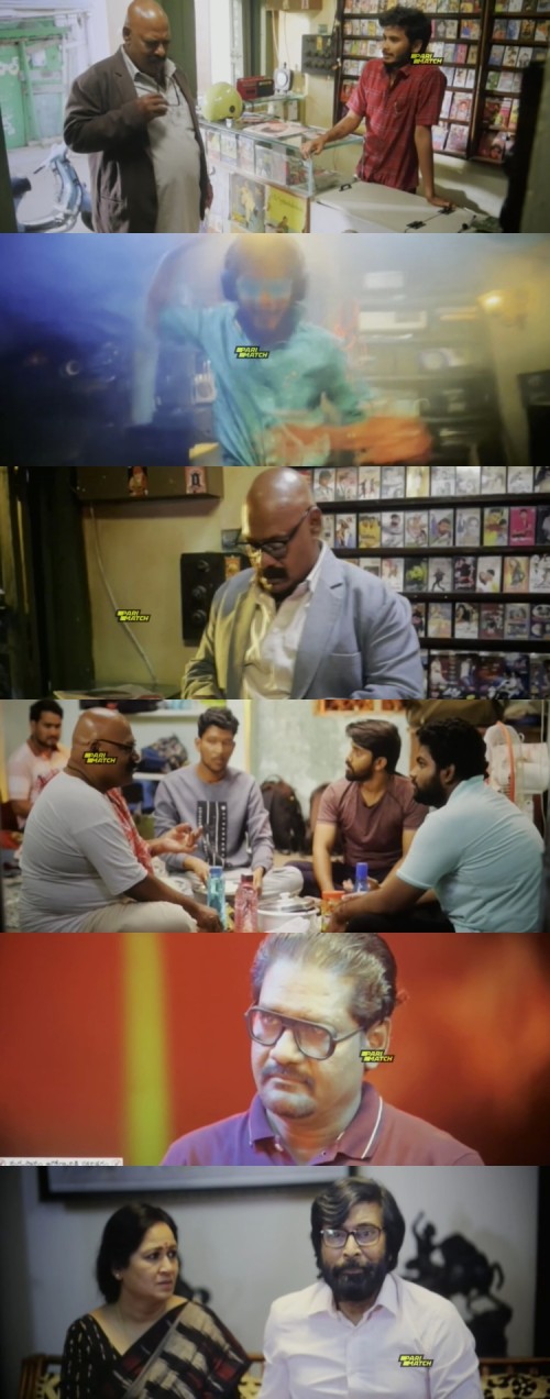 Music.Shop.Murthy.2024.1080p.CAMRip.TEL.PariMatch_s.jpg