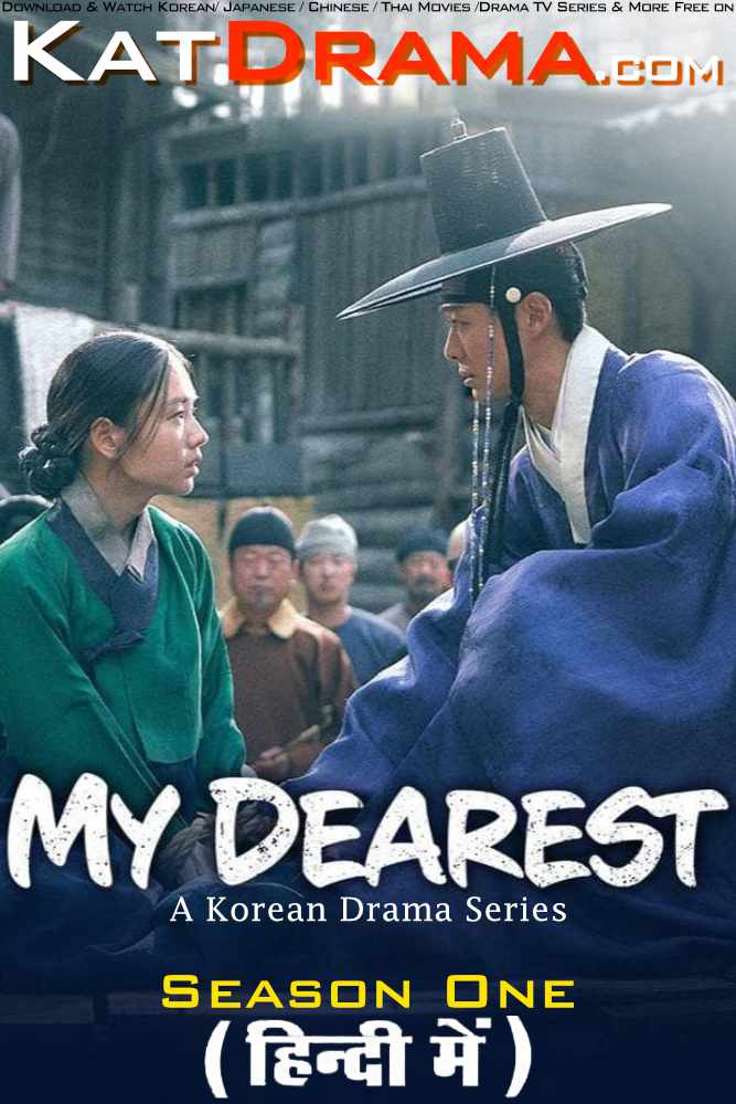 My Dearest (Season 1) in Hindi WEB-DL 1080p 720p 10bit HD [2023 K-Drama Series] [S01 All Episodes – Zip Added !]