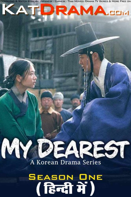 My-Dearest-2023-KDrama-Hindi-Dubbed.jpg