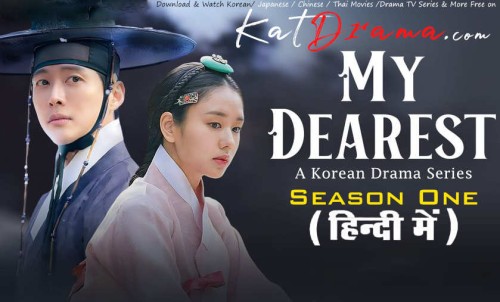 My-Dearest-2023-Korean-TV-Series-KatDrama.com-Hindi.jpg