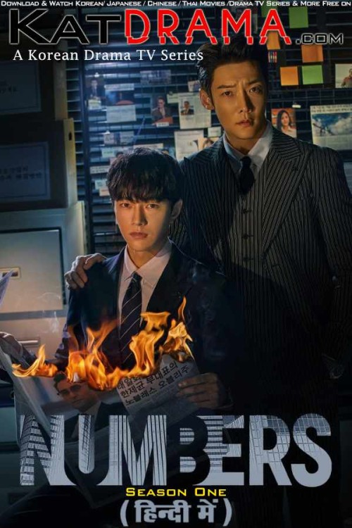 Numbers-2023-KDrama-Hindi-Dubbed.jpg