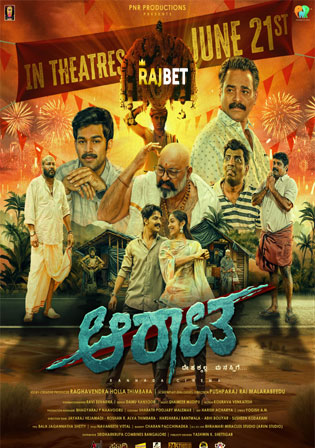 Aarata 2024 HDCAM Kannada Full Movie Download 1080p