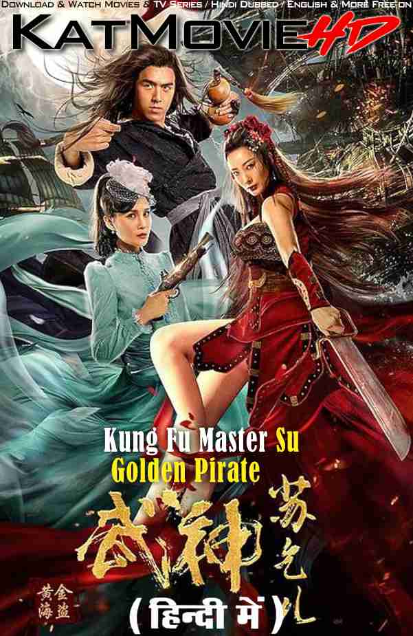 Kung Fu Master Su Golden Pirate (2022) Hindi Dubbed (ORG) & Chinese [Dual-Audio] WEB-DL 1080p 720p 480p HD [Full Movie]