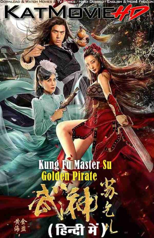 Kung-Fu-Master-Su-Golden-Pirate-2022-Full-Movie-Hindi-Dubbed.jpg