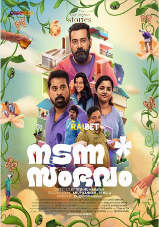 Nadanna Sambhavam 2024 HDCAM Malayalam Full Movie Download 1080p
