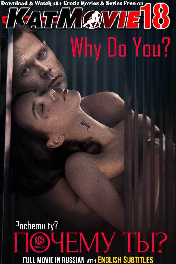 Why Do You? (2024) WEB-DL 1080p 720p 480p [In Russian] With English Subtitles [Full Movie]