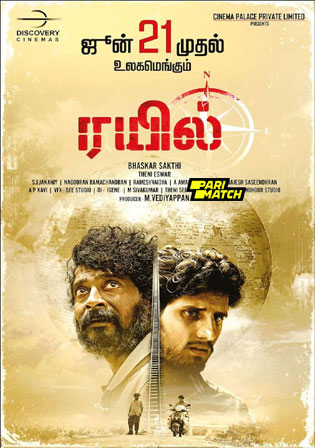 Rail 2024 Tamil Movie Download HD Bolly4u