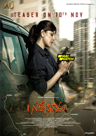 Satyabhama 2024 HDCAM Tamil Full Movie Download 1080p