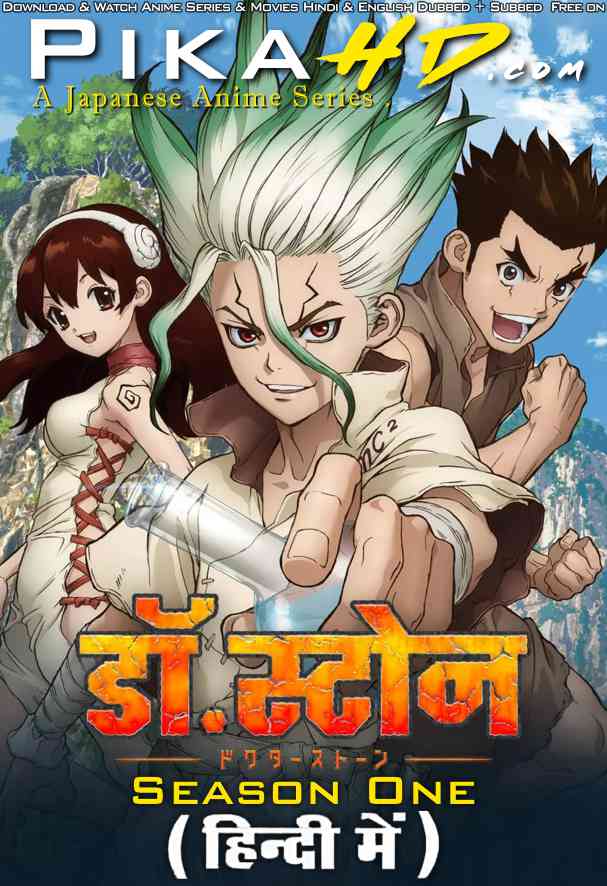 Dr. Stone (Season 1) Hindi Dubbed (ORG) [Dual Audio] WEB-DL 1080p 720p 480p HD [2019– Anime Series] [All Episode zip Added !]