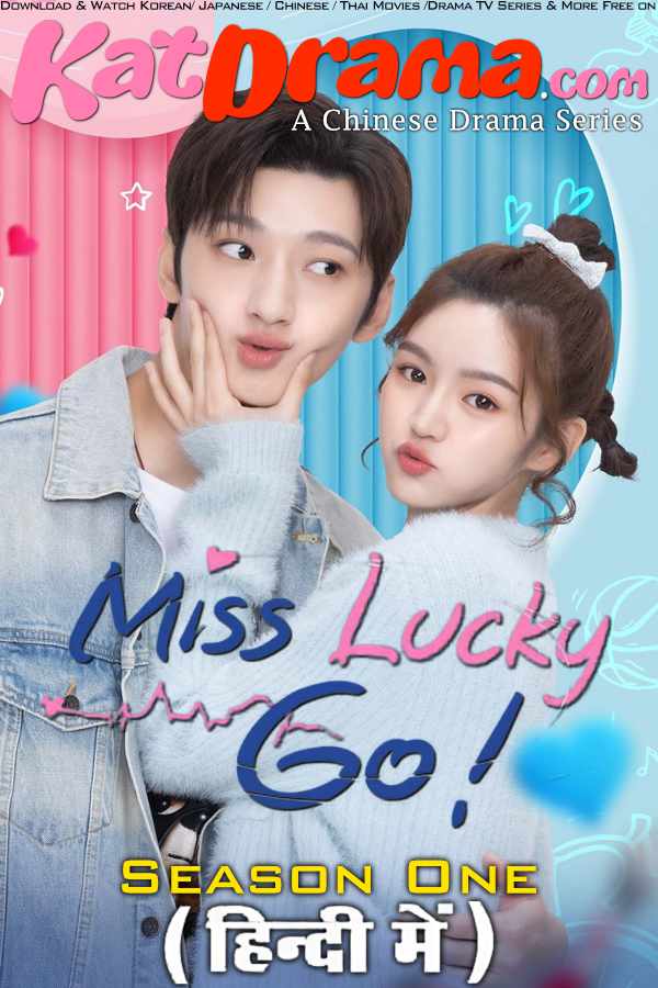 Miss Lucky Go! (2023) Hindi Dubbed (ORG) WEB-DL 1080p 720p 480p HD (Chinese Drama TV Series) [Season 1 All Episodes]