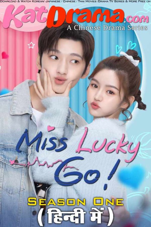 Miss-Lucky-Go-2023-Chinese-Drama-Hindi-Dubbed-KatDrama.com.jpg