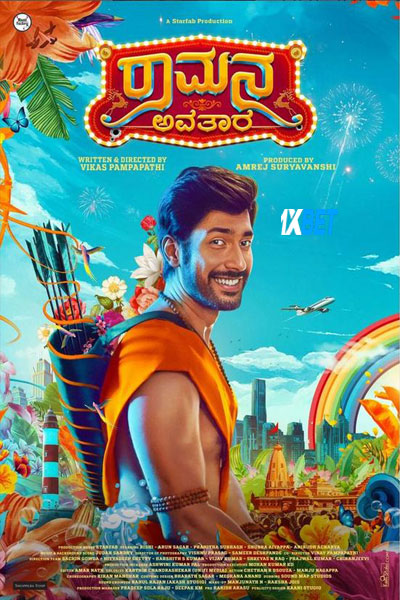 Ramana.Avatara.2024.1080p.C.jpg