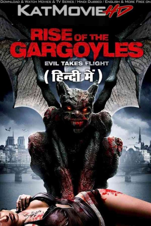 Rise-of-the-Gargoyles-2009-Full-Movie-Hindi-Dubbed.jpg