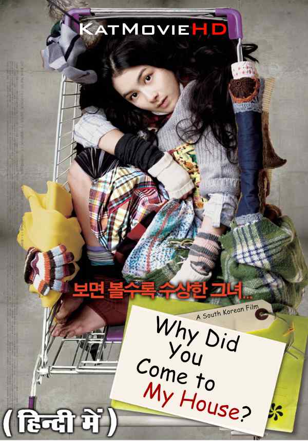 Why Did You Come to My House? (2009) Hindi Dubbed (ORG) & Korean [Dual Audio] WEB-DL 1080p 720p 480p HD [Full Movie]