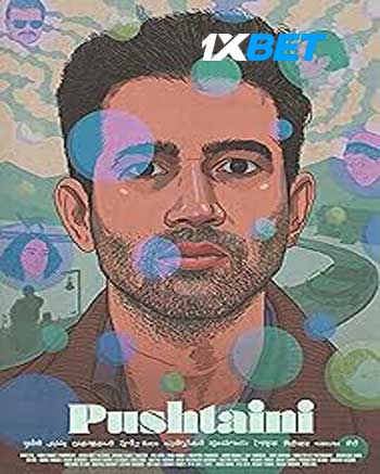 Pushtaini 2023 Hindi (MULTI AUDIO) 720p HDCAM (Voice Over) X264