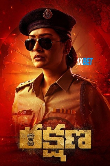 Rakshana.2024.1080p.CAMRip..jpg