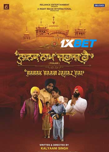 Nanak Naam Jahaz Hai 2024 Hindi (MULTI AUDIO) 720p WEB-HD (Voice Over) X264
