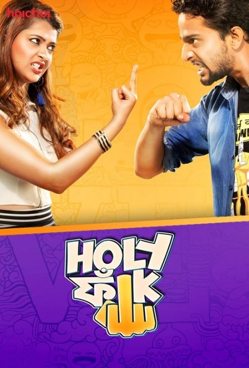 MV5BNzcxODkyODQtZWIzMi00OGJhLWEwMzItNTcyMWNiMTAzMTRmXkEyXkFqcGdeQXVyODIwNjU3NzE._V1_.jpg