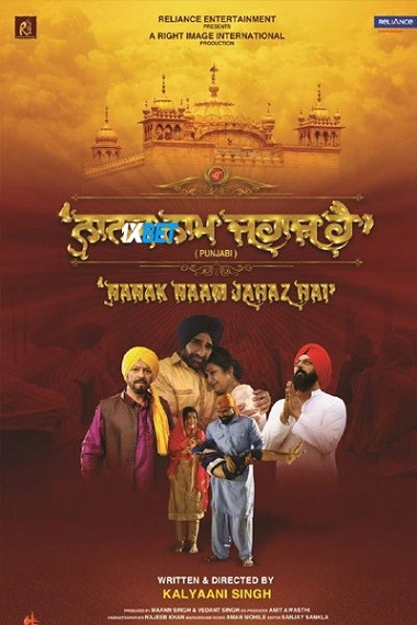 Nanak.Naam.Jahaz.Hai.2024.16e6f70b21d3f38b8.jpg