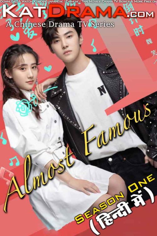 ALMOST-FAMOUS-2022-Chinese-Drama-TV-Series-Hindi-Dubbed.jpg