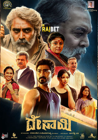 Ramesh Suresh 2024 Kannada Movie Download HD Bolly4u
