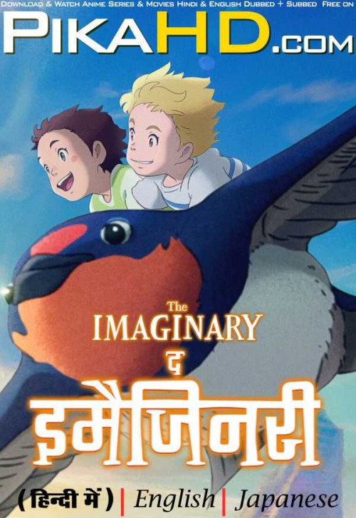 The-Imaginary-2023-Anime-Movie-Hindi-Dubbed-PikahD.com.jpg