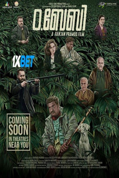O.Baby.2023.1080p.WEBRip.BE.jpg