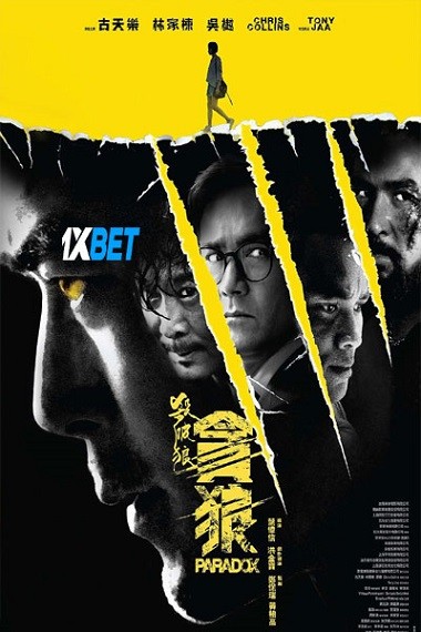 Paradox.2024.720p.WEBRip.HI.jpg