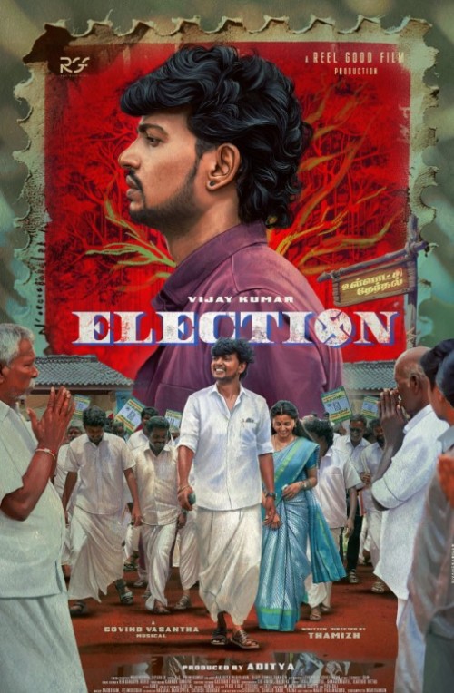 Election-2024-HDHub4u.Tv.jpg