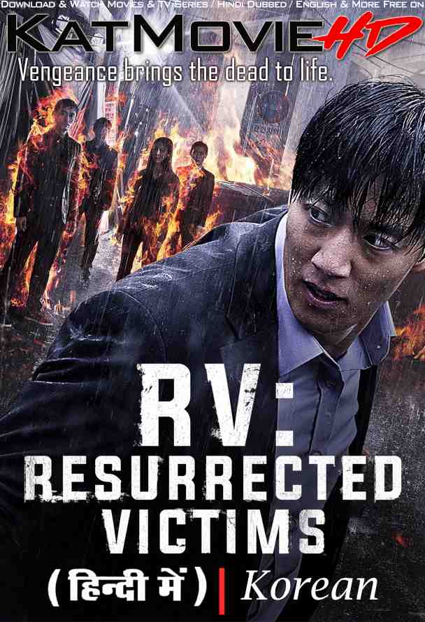 RV: Resurrected Victims (2017) Hindi Dubbed (ORG) & Korean [Dual Audio] WEB-DL 1080p 720p 480p HD [Full Movie]