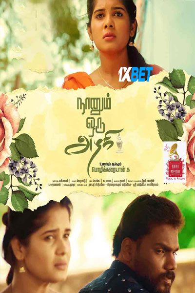 Naanum.Oru.Azhagi.2024.1080.jpg