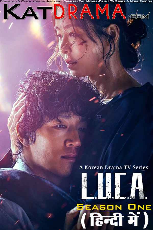 L.U.C.A.: The Beginning (Season 1) in Hindi WEB-DL 1080p 720p 480p HD [2021– K-Drama Series] [All Episode – zip Added !]