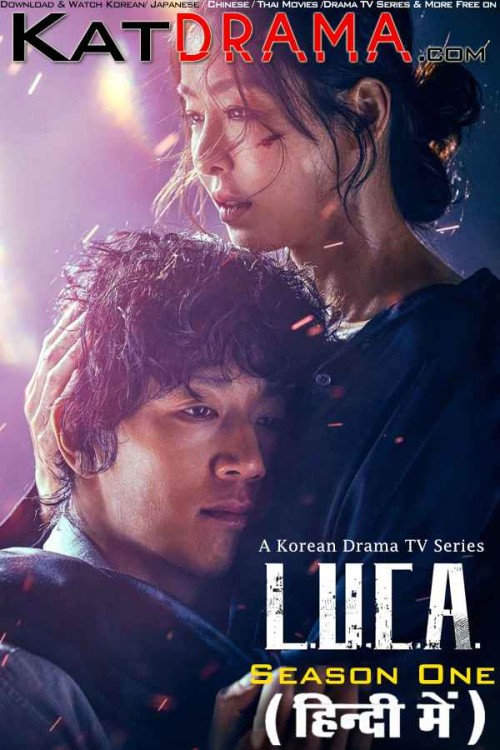 L.U.C.A-The-Beginning-2021-Korean-Drama-Hindi-Dubbed-KatDrama.jpg