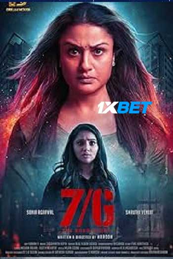 7/G 2024 Tamil (MULTI AUDIO) 720p HDCAM (Voice Over) X264