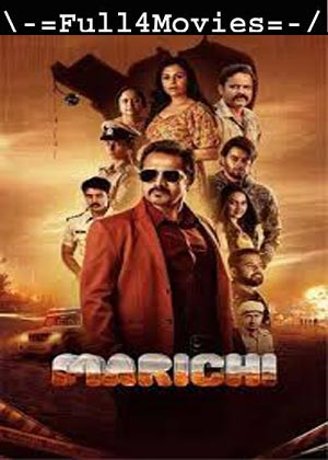 Marichi (2024) 1080p | 720p | 480p WEB-HDRip [Tamil (DD 5.1)]